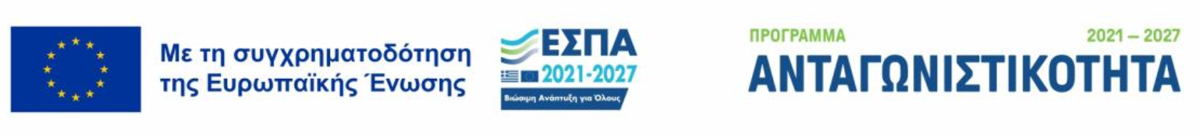 Άνοιγμα αρχείου ΕΣΠΑ PDF